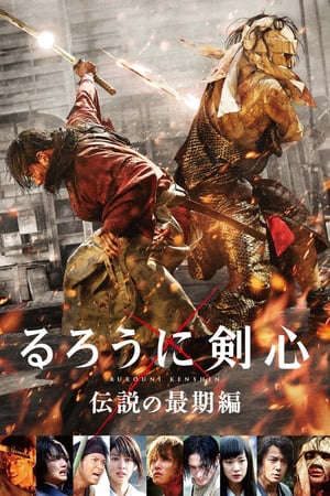 Phim Lãng Khách Kenshin Kết Thúc Một Huyền Thoại - Rurouni Kenshin The Legend Ends PhimChill Vietsub (2014)