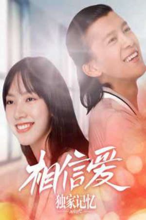 Phim Ký Ức Độc Quyền Tin Vào Tình Yêu - Unique Memory Believe in Love PhimChill Vietsub (2019)