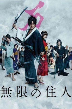 Phim Lưỡi Kiếm Bất Tử - Blade Of The Immortal PhimChill Vietsub (2017)