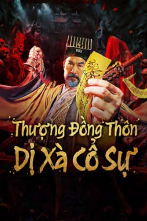 Xem phim Thượng Đồng Thôn Dị Xà Cổ Sự tập full PhimChill Thuyết Minh HD - Vietsub Phim Trung Quốc-上童村之异蛇古事The Strange Snake Story in Shangtong Village