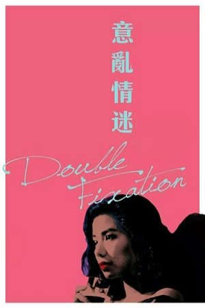 Phim Cố Định Kép - 意亂情迷Double Fixation PhimChill Vietsub (1987)