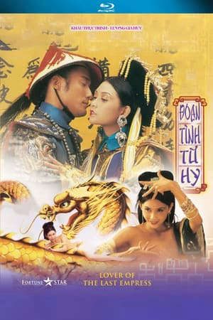 Phim Đoạn tình Từ Hy - 慈禧秘密生活Lover of the Last Empress PhimChill Vietsub (1995)