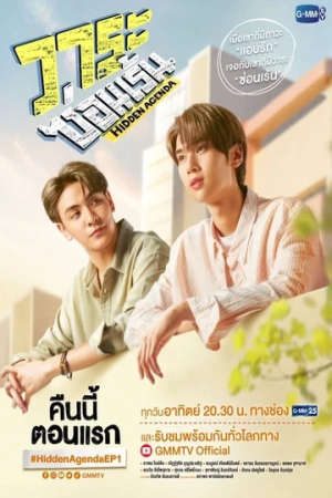 Phim Động Cơ Ngầm - Hidden Agenda PhimChill Vietsub (2023)