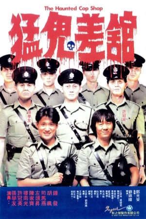 Phim Đồn Cảnh Sát Ma Ám - 猛鬼差館The Haunted Cop Shop PhimChill Vietsub (1987)