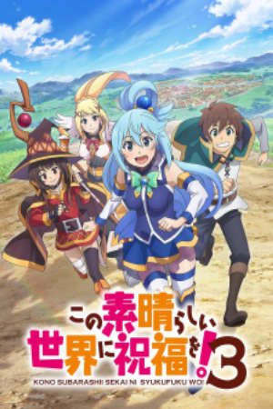 Phim Kono Subarashii Sekai ni Shukufuku wo 3 - KonoSuba Gods Blessing on This Wonderful World 3 PhimChill Vietsub (2024)