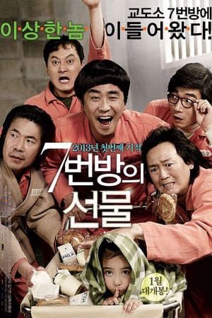 Phim Điều Kỳ Diệu Trong Phòng Giam Số 7 - Miracle In Cell No 7 PhimChill Vietsub (2013)