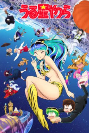 Phim Urusei Yatsura (2022) 2nd Season - Urusei Yatsura Season 2 PhimChill Vietsub (2024)