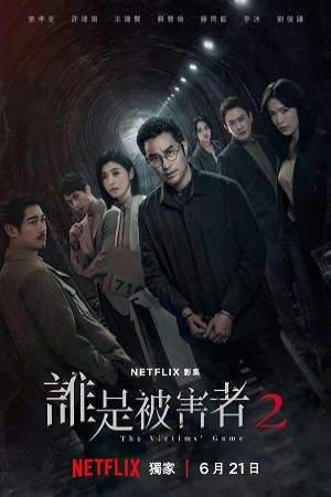 Xem phim Trò Chơi Nạn Nhân ( 2) tập 5 PhimChill Thuyết Minh HD - Vietsub Phim Đài Loan-The Victims Game (season 2)