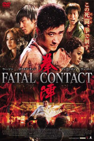 Phim Hắc Quyền - Fatal Contact PhimChill Vietsub (2006)