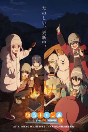 Phim Yuru Camp 3rd Season - Yuru Camp△ Season 3 Laid Back Camp Season 3 PhimChill Vietsub (2024)