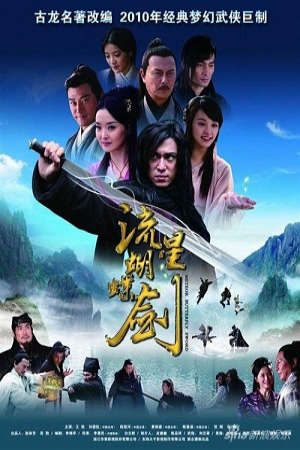 Phim Lưu Tinh Hồ Điệp Kiếm - Meteor Butterfly Sword PhimChill Vietsub (2010)