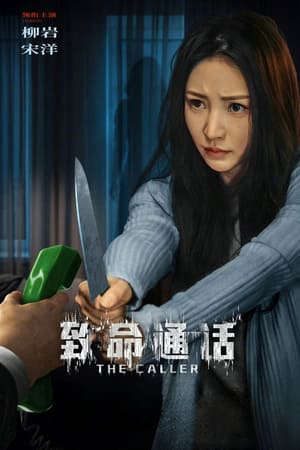 Phim Cuộc Gọi Trí Mệnh - 致命通话THE CALLER PhimChill Vietsub (2024)