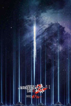 Phim Địa Cầu Lưu Lạc 2 - The Wandering Earth II PhimChill Vietsub (2022)