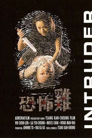 Phim Khủng Bố Kê - 恐怖雞Intruder PhimChill Vietsub (1997)