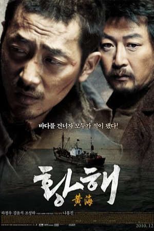 Phim Hoàng Hải - 황해The Yellow Sea PhimChill Vietsub (2010)