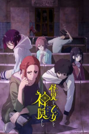 Phim Kaii to Otome to Kamikakushi - Mysterious Disappearances Mysteries Maidens And Mysterious Disappearances PhimChill Vietsub (2024)