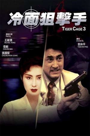 Xem phim Đặc Cảnh Đồ Long 3 tập full PhimChill Thuyết Minh HD - Vietsub Phim Hồng Kông-Tiger Cage 3