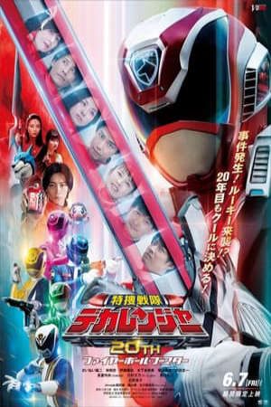 Xem phim Tokusou Sentai Dekaranger 20th Fireball Booster tập full PhimChill Thuyết Minh HD - Vietsub Phim Nhật Bản-特捜戦隊デカレンジャー20th ファイヤーボール・ブースター