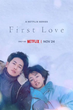 Phim Mối Tình Đầu ( 1) - First Love (Season 1) PhimChill Vietsub (2022)