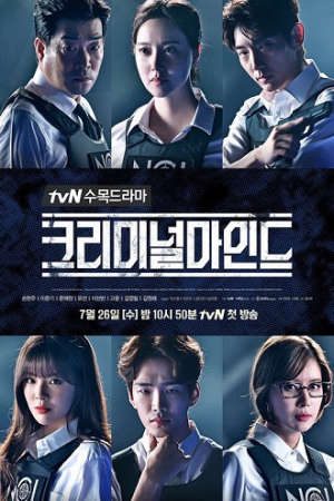 Phim Tâm Lý Tội Phạm - Criminal Minds PhimChill Vietsub (2017)