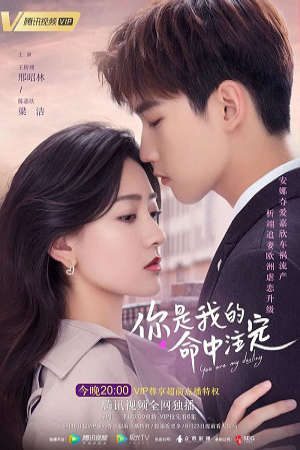 Xem phim Định Mệnh Anh Yêu Em (bản trung) tập 32 PhimChill Thuyết Minh HD - Vietsub Phim Trung Quốc-You Are My Destiny