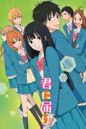 Phim Kimi ni Todoke 2nd Season - Kimi ni Todoke From Me to You Season 2 Kimi ni Todoke From Me to You 2nd Season Reaching You 2nd Season PhimChill Vietsub (2011)