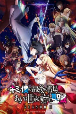 Xem phim Kimi to Boku no Saigo no Senjou Aruiwa Sekai ga Hajimaru Seisen Season II tập 4 PhimChill Thuyết Minh HD - Vietsub Phim Nhật Bản-Our Last Crusade or the Rise of a New World Season 2