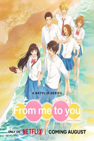 Xem phim Gửi Đến Bạn Hiền (mùa 3) tập 1 PhimChill Thuyết Minh HD - Vietsub Phim Nhật Bản-From Me to You Kimi ni Todoke (season 3)