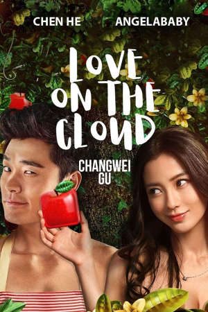 Phim Tình Yêu Thời Công Nghệ - Love On The Cloud PhimChill Vietsub (2014)