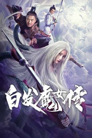 Phim Bạch Phát Ma Nữ Ngoại Truyện - The Wolf Witch PhimChill Vietsub (2021)