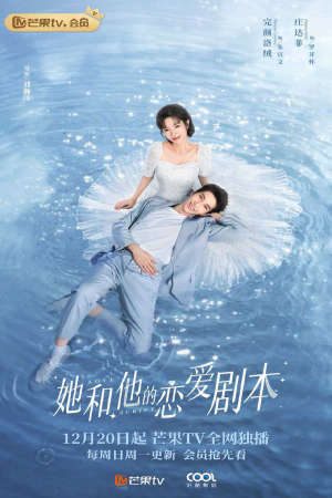 Phim Kịch Bản Tình Yêu Của Đôi Ta - Love Script PhimChill Vietsub (2020)