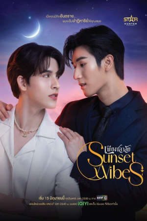 Xem phim Rung Cảm Hoàng Hôn tập 6 PhimChill Thuyết Minh HD - Vietsub Phim Thái Lan-Sunset x Vibes