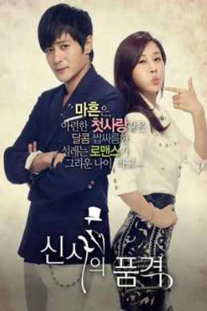 Phim Phẩm Chất Quý Ông - A Gentlemans Dignity PhimChill Vietsub (2012)