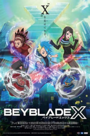 Xem phim Beyblade X tập 19 PhimChill Thuyết Minh HD - Vietsub Phim Nhật Bản-ベイブレードエックス