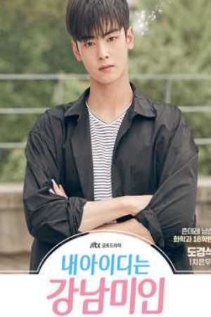 Phim Người đẹp Gangnam - My ID is Gangnam Beauty PhimChill Vietsub (2018)