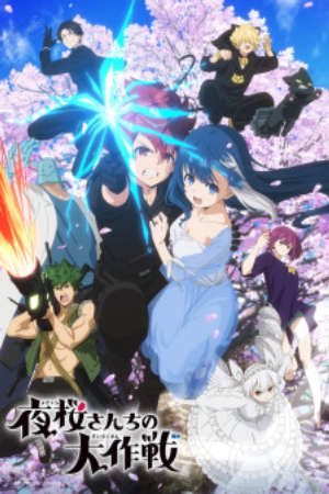 Xem phim Yozakura san Chi no Daisakusen tập 8 PhimChill Thuyết Minh HD - Vietsub Phim Nhật Bản-Mission Yozakura Family Mission of Yozakura family