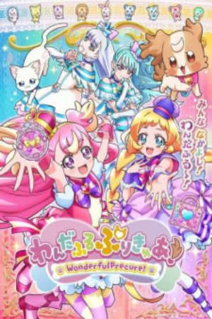 Xem phim Wonderful Precure tập 3 PhimChill Thuyết Minh HD - Vietsub Phim Nhật Bản-わんだふるぷりきゅあ