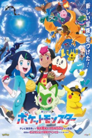 Xem phim Pokemon (2023) tập 9 PhimChill Thuyết Minh HD - Vietsub Phim Nhật Bản-Pokémon Horizons The Series Pokemon Liko to Roy no Tabidachi Pocket Monsters Liko to Roy no Tabidachi Pokemon Horizons Liko and Roys Departure