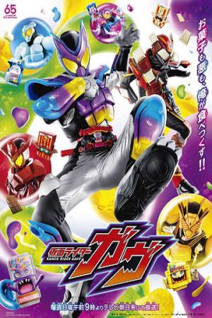 Phim Kamen Rider Gavv - Snacks and Evil Ill eat them up PhimChill Vietsub (2024)