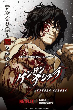 Phim Đấu sĩ Ashura ( 1) - KENGAN ASHURA (Season 1) PhimChill Vietsub (2019)