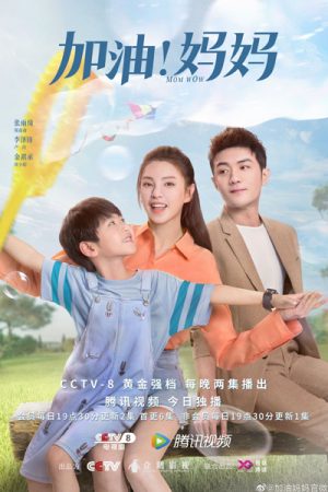 Phim Mẹ Ơi Cố Lên - Mom Wow PhimChill Vietsub (2022)