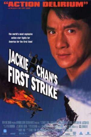 Phim Câu Chuyện Cảnh Sát 4 Nhiệm Vụ Đơn Giản - Police Story 4 First Strike PhimChill Vietsub (1996)