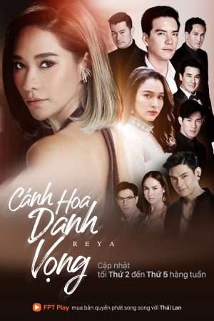 Phim Cánh Hoa Danh Vọng - Reya PhimChill Vietsub (2021)