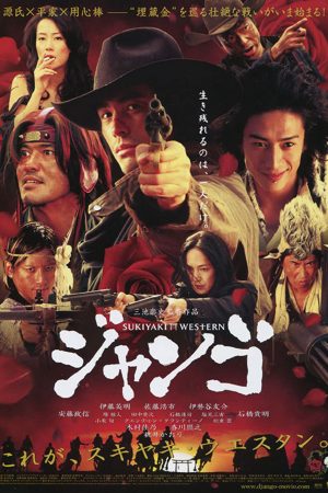 Phim Cao Bồi Samurai - Sukiyaki Western Django PhimChill Vietsub (2007)