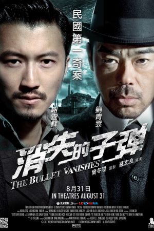 Xem phim Viên Đạn Ma Thần Thám Thượng Hải tập full PhimChill Thuyết Minh HD Vietsub Phim Trung Quốc-The Bullet Vanishes