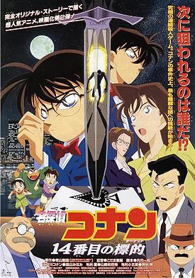 Xem phim Thám Tử Lừng Danh Conan Mục Tiêu Thứ 14 tập full PhimChill Thuyết Minh HD Vietsub Phim Nhật Bản-Detective Conan The Fourteenth Target