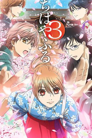 Xem phim Chihayafuru 3 tập 14 PhimChill Thuyết Minh HD Vietsub Phim Nhật Bản-ちはやふる3