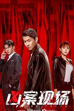 Phim Hiện Trường Hung Án - The Truth PhimChill Vietsub (2020)