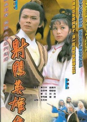 Phim Anh Hùng Xạ Điêu (1983) - The Legend Of The Condor Heroes III PhimChill Vietsub (1983)