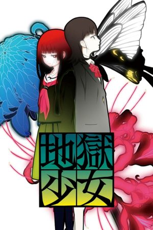 Phim Sứ giả địa phủ Mitsuganae - Jigoku Shoujo Mitsuganae PhimChill Vietsub (2008)